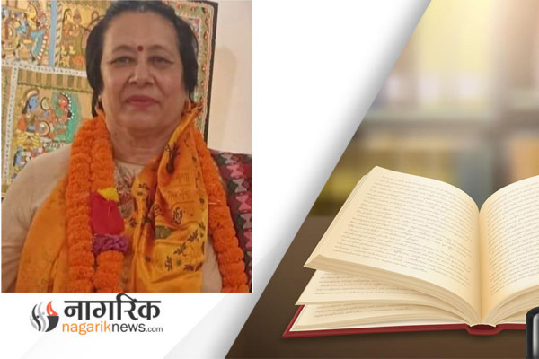 नसुनिएको कथा